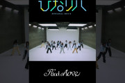 【動画】日向坂46「ひなリハ」～Kind of love～ short ver. #日向坂46_kindoflove
