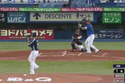 【ヤクルト対DeNA5回戦】DeNA・牧秀悟、ヤクルト・山野から第6号先制ソロホームラン！！！！！！！！！！！！