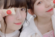 【SKE48】のじ間のマンゴーもいいけどるーちゃん可愛いなw