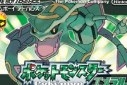 『GBA』の神ゲーと言えば？ニワカ「ポケモン」オタク「ロックマン」