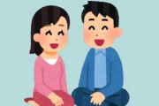 子供作らない主義の夫婦だが質問あるか？