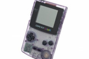 ゲームボーイカラー、25周年を迎える　当時の一番人気はクリアパープル (X)