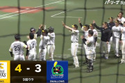 【ソフトバンク対ヤクルトオープン戦】SB高橋隆慶サヨナラ2ランwwwwwwwwwwwwwww