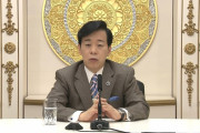 大川隆法 「こんにちは、ソレイマニ司令官です。」