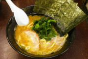 家系ラーメンの海苔で米食わないやつwww