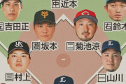 鳥谷「代表戦の重圧は想像を絶する。メンタルの強い坂本勇人は絶対必要。精神的支柱になる」