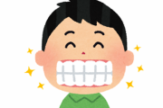一生『虫歯』にならずに済む方法がこちら ⇒
