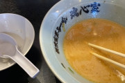 【悲報】家系ラーメン食事ワイ、無事4分の3食べ終わった後死亡