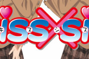 漫画「Kiss×sis」最新24巻予約開始！お風呂はいいぞ