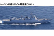 中国海軍のミサイル駆逐艦2隻が沖縄－宮古間を南下して太平洋に…海自護衛艦やP-3C哨戒機が警戒監視！
