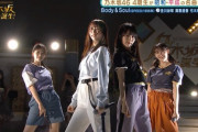 【乃木坂46】うおおお！！！『今までで一番激しい・・・』この4人、スタイルヤバすぎだろwwwwww