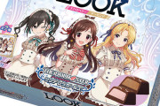 【明日から】ローソンキャンペーン オリジナル商品の販売が2/16スタート
