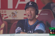 外崎修汰アップルパンチ！西武２アウトから３得点！