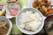 介護職の僕。社食350円。酢豚定食でむせび泣く（※画像あり）