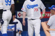 【朗報】中日ドラゴンズさん、ヤクルトに3連勝で5位独走