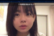 【速報】チーム８宮里莉羅さん、台風で外出できない暇人のために急遽SR17時間配信を開始！！
