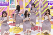 【乃木坂46】山下美月の女王様見て盛り上がる遠藤さくら×賀喜遥香.gif