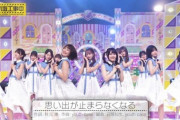 【乃木坂46】アンダー曲のスタジオライブ、レアなMV衣装で披露！！！