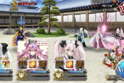 【FGO】怪異退治 江戸城襲来せし邪竜1-6-1ラストはHP106万ヴリトラマスター達の周回編成【Fate/Samurai Remnant コラボ「盈月剣風帖」】