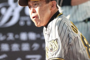 阪神ファン「早く辞めろ無能」 岡田監督の全打席ホームラン発言にブチギレXのトレンド入り