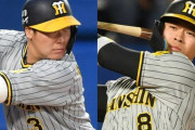 阪神・藤川監督　大山＆佐藤輝に猛練習課す「主力になる選手に量を求める。強いチームはそうなんで」