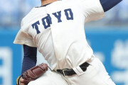 東洋大158キロ左腕・細野晴希をロッテスカウトが評価「要所要所で投げられる」