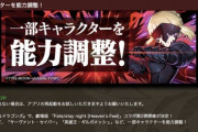 【パズドラ】ギルガメッシュ上方修正で10コン×2になったけど実際使い道ありそう？