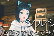 鈴鳴すばる、AZKi、水科葵の3人によるラジオ番組が放送決定！！【Vtuber】