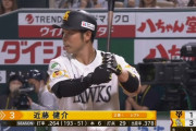 近藤健介 .268 7 30 出塁率.380 OPS.803