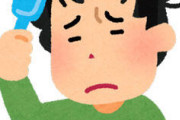 髪の毛が多すぎて辛い・・・・・・?