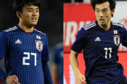 【朗報】久保建英&中島翔哉というドリブラーが両ウィングにいる日本代表ｗｗｗｗｗ