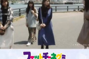 【乃木坂46】メンバー出演の新CMがｷﾀ━━━━(ﾟ∀ﾟ)━━━━!!!