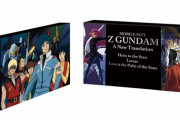 「機動戦士Ζガンダム A New Translation 原画集BOX」予約開始！三部作の本編から厳選した原画を掲載した原画集