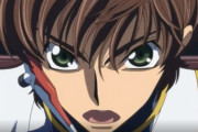アニメ識者「コードギアス 反逆のルルーシュR2はつまらない」ワイ「ほーん、見てみるか」