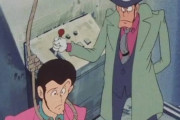 ルパン三世ってもし捕まったら、ひょっとして死刑になってしまうのん？