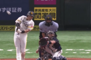 昨日の柳田のホームランについて