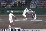 【速報】甲子園、広陵高校の試合が始まる