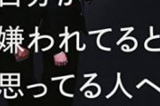 スリムクラブ内間「先月の給料は8万円。家のローンが毎月20万、死にたいです」