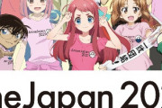 【悲報】アニメジャパンの今年のキービジュアル、わからないキャラばかりｗｗｗｗ
