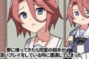 【ウマ娘】タマちゃんとクリークが業の深いプレイをしている所に遭遇してしまったタイシンｗｗｗｗ