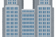 【画像】東京都庁、えちえちになるｗｗｗ