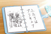 【画像】今年のプリキュア、うまい具合に初代オマージュしてて尊いｗｗｗｗｗｗｗｗｗｗｗｗｗｗ