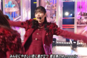 Monopoly最後の方で五百城茉央ちゃんのカメラ目線ｷﾀ━(ﾟ∀ﾟ)━!【乃木坂46】
