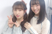 【STU48】今村美月、イコラブ 山本杏奈のセンター曲公開を喜ぶ【＝LOVE】