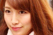 ミタパンこと三田友梨佳アナ結婚「コンビニの店員に偉そうにしないから好感持てた」