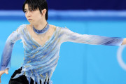 【北京五輪】フィギュア・羽生結弦選手、まさかの8位スタート　最初の4回転が1回転のミス　