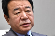 どんな合意も保護にするくそ野郎なんですけどね　～　元徴用工問題めぐり政府に要請文 青山繁晴議員「『日本企業は未来永劫払う必要はない』という確証を取らないとダメだ」