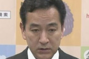 山際大臣、往生際が悪かったけどようやく辞任