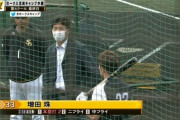流浪の秋山幸二打撃コーチ、今日は増田に打撃指導！