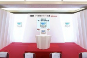【実況】プロ野球ドラフト会議2022【ヤクルト】